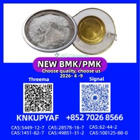 PM.K CAS 28578-16-7 | Bulk Supply with Competitive Pricing