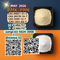 CAS 28578-16-7 P-MK and CAS 5449-12-7 B-MK By BEST chemical CO.LTD,