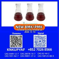 PM.K 28578-16-7 supplied by experienced professionals