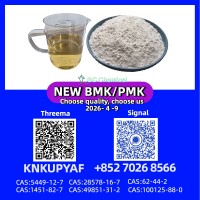 CAS 1451-82-7 Factory Direct Supply