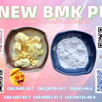 Flexible MOQ CAS 49851-31-2 BVF