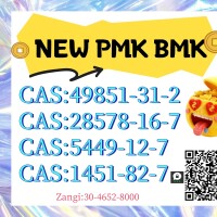 Source Factory New P.MK Oil CAS