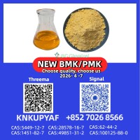 PMK 28578-16-7 ready batch, BMK 5449-12-7 and 1451-82-7 included