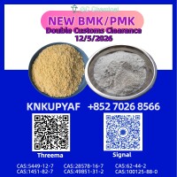 PM.K CAS 28578-16-7 | Fast Dispatch Support