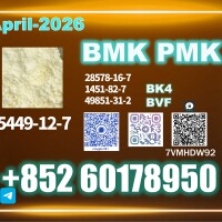 5449-12-7 B.MK Sample & Bulk Both Supported