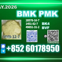 New B.MK 5449-12-7 New Batch Just Released
