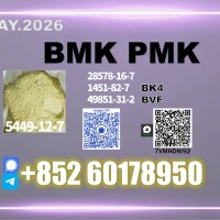 New 5449-12-7 B.MK Large Quantity Preferred
