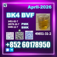 CAS 49851-31-2 BVF Competitive Bulk Pricing