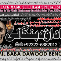 D8 Amil Baba Tantrik Pandit Hindu Astrologer Love Problem Amil Baba Divorce Problem Sloution