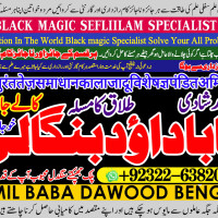 D8 Kala Jadu Expert Specialist In Germany Kala Jadu Expert Specialist In Saudia Arab