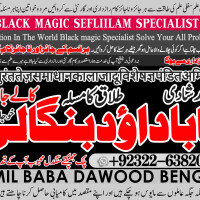 D8 Amil Baba kala ilam,istikhara,taweez Amil baba,kala jadu,online istikhara Black magic specialist