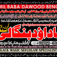 D8 Amil Baba In Faislabad Kala ilam Specialist In Faislabad Black Magic Expert In Faislabad