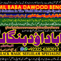 D8 Black Magic Expert In Lahore Black Magic Expert In Karachi Amil Baba Contact Number Amil Baba