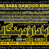 D8 Kala Ilam Expert Specialist In London Kala Ilam Expert Specialist In Germany