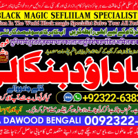 D8 Kala Jadu Expert Specialist In Canada Kala Jadu Expert Specialist In London
