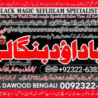 D8 Kala Ilam Expert Specialist In Italy Kala Ilam Expert Specialist In Kuwait Kala Ilam In Malaysia