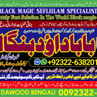 D8 Kala Jadu specialist Expert in Pakistan kala ilam specialist Expert in Pakistan