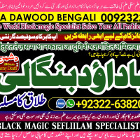 D8 Kala Ilam Expert in Amercia Kala Ilam Expert Specialist In Kala Ilam Expert Specialist In Qatar