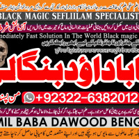 D8 Amil Baba Amil Baba Bangali Baba Aamil baba Taweez Online Kala Jadu kala jadoo itlay