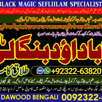 D8 kala ilam Expert In Karachi Kala Jadu Specialist In Karachi kala Jadu Expert In Karachi