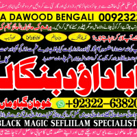 D8 Kala Jadu Expert Specialist In Malaysia Kala Jadu Expert Specialist In Australia Love Vashikaran