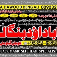 D8 Kala Jadu Expert Specialist In Qatar Kala Jadu Expert Specialist In Italy Kala Jadu Expert Kuwai