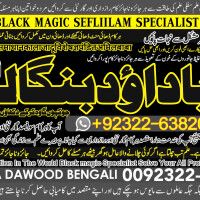 Genuine vashikaran specialist Vashikaran baba near Lahore Vashikaran baba near Gujranwala A3
