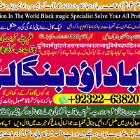 Black Magic Specialist In Lahore Black Magic Specialist In Faislabad kala jadu Vashikaran A3