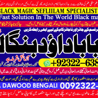 Kala Ilam Expert Specialist In UAE Kala Ilam Expert Specialist In Canada A3