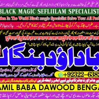 Kala Ilam Expert Specialist In Italy Kala Ilam Expert Specialist In Kuwait Kala Ilam In Malaysia A3