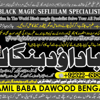 Kala Ilam Expert in Amercia Kala Ilam Expert Specialist In Kala Ilam Expert Specialist In Qatar A3