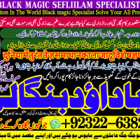 Amil Baba Black Magic Expert Specialist In UK Black Magic Expert Specialist In USA A3