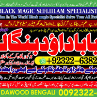 kala ilam Expert In Lahore Kala Jadu Specialist In Lahore kala Jadu Expert In Lahore A3