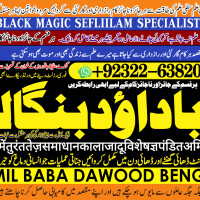 Kala Ilam Expert Specialist In Australia Astrologer Amil Baba Kala Jadu Expert Specialist In UK A3