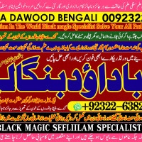Kala Ilam Expert Specialist In UK Kala Ilam Expert Specialist In USA A3