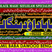 Powerful Vashikaran Specialist Baba Vashikaran Specialist For Love Vashikaran Specialist A3