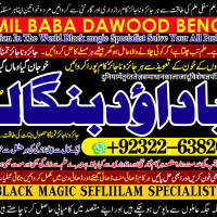 Amil Baba In Faislabad Kala ilam Specialist In Faislabad Black Magic Expert In Faislabad A3