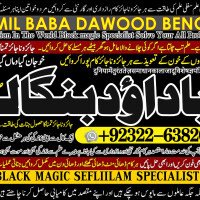 Amil Baba Online Istkhara | Uk ,UAE , USA | Astrologer | Love Marriage Islamabad A3