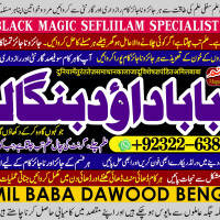 Amil Baba In Pakistan Amil Baba In Multan Amil Baba in sindh Black Magic Specialist Islamabad A3
