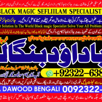 Amil Baba in Karachi Contact Number Amil in Karachi Kala ilam Specialist In Karachi A3