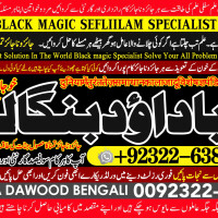 Amil Baba in Rawalpindi Contact Number Amil in Rawalpindi Kala ilam Specialist In Rawalpindi A2