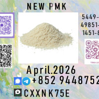 Product List and Sealed Packaging P.M.K