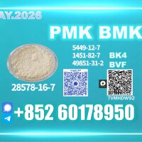 New PM.K 28578-16-7 Secure packaging