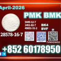 New PM.K 28578-16-7 Professional Service