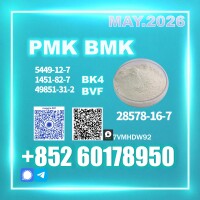 Upgrade PM.K CAS 28578-16-7 high purity