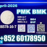 New PM.K 28578-16-7 New Production Batch